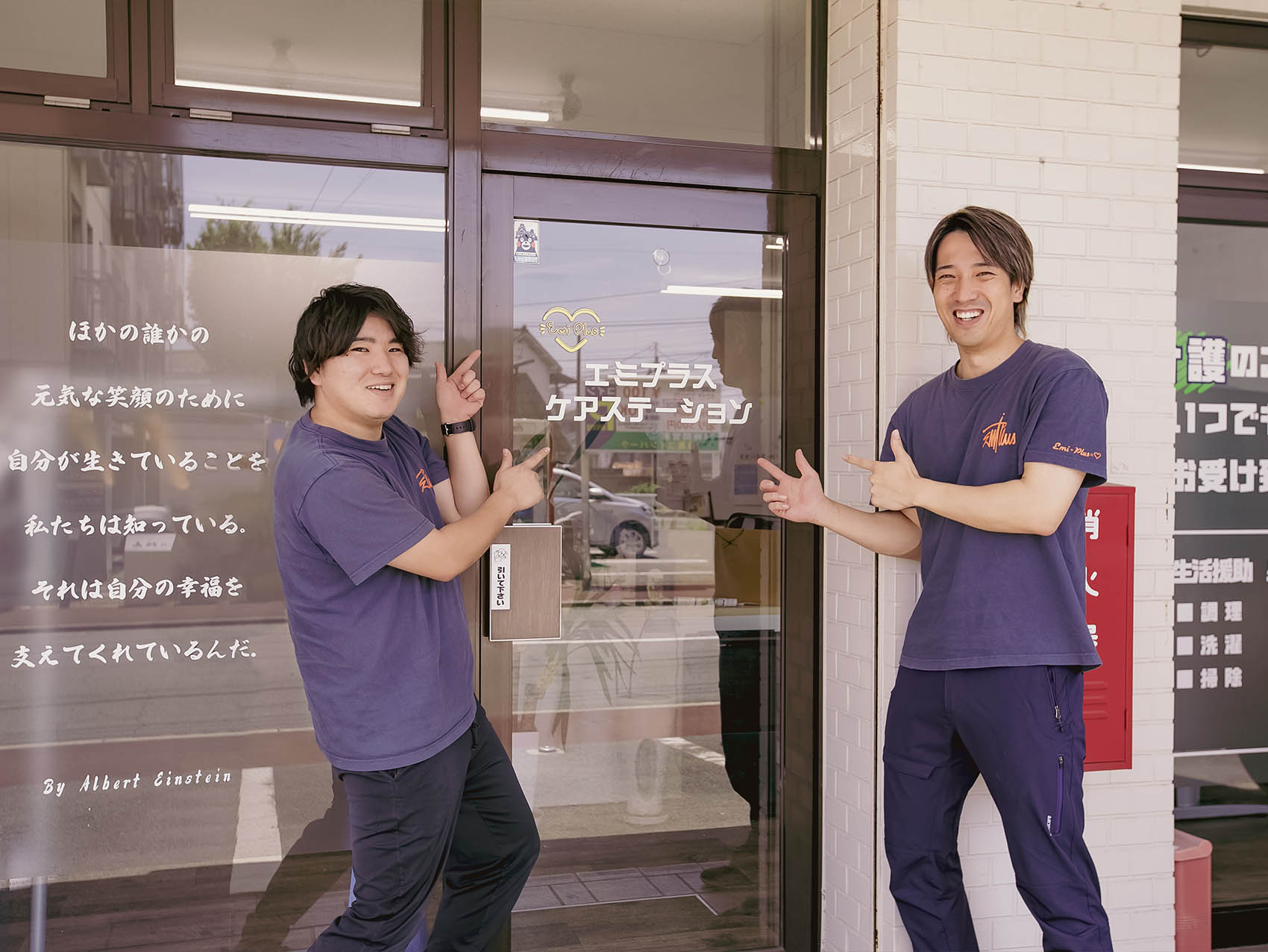 スタッフ紹介画像